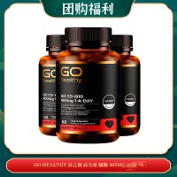 【06.30团购福利】GO HEALTHY 高之源 高含量 辅酶 400MG 60粒 *3